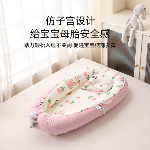 Yi Lai hotbed middle bed crib for newborns to sleep and anti-jump uterine bionic bed for babies to feel safe when sleeping. Polka-dot bunny - bring a quilt and get a shaped pillow -