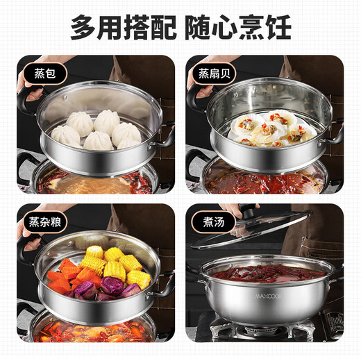 Maxcook steamer 304 stainless steel 28CM two-layer steamer thickened multi-bottom soup pot induction cooker universal MCT2127