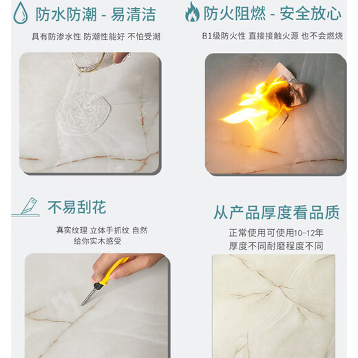 见装 PVC地板革加厚耐磨石塑地板贴自粘防水仿大理石地板胶家用环保 6167亮面/600x600一片价格