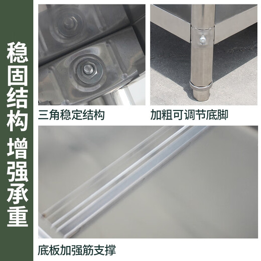 咏幻定制厚双层工作台厨房收纳架子切菜案板灶台置物架 K12158三层