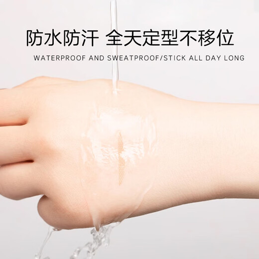 MY ONLY Maioli S short and narrow fine-tuning double eyelid stickers simulated lace invisible natural traceless special eye patch waterproof female students S short and narrow fine-tuning 400 stickers