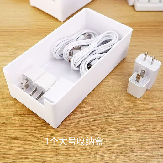 京东物流 数据线收纳盒旅行可便携带收纳神器装手机电源集线透明 一个=大号收纳盒+7个数据线小盒