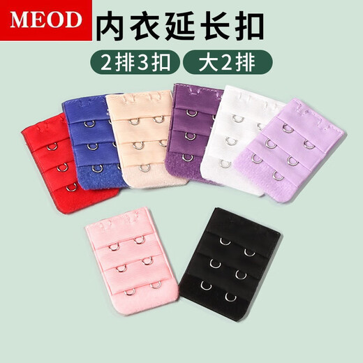 MEOD bra extension buckle 2 rows 3 buckles large 2 rows bra extension buckle bra extension buckle stainless steel bra buckle large 2 rows - skin color one pack