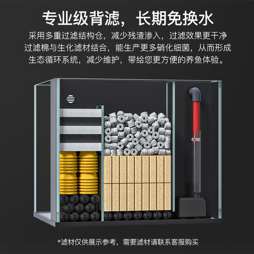 Fujian Jiang (minjiang) fish tank aquarium living room home back filter ultra-white glass landscaping goldfish tank koi ecological tank desktop fish tank SJ-400 set fish tank + storage cabinet (black) Fujian Jiang (minjiang) fish tank aquarium living room home back filter ultra-white glass landscaping goldfish tank koi ecological tank desktop fish tank SJ-400 set fish tank + storage cabinet (black)