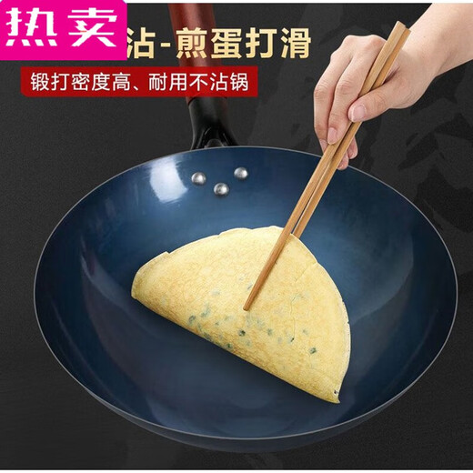 映棠德国进口品质纯手工铁锅炒锅炒菜锅不粘无涂层老式家用燃气灶专用 75英寸 38版+侧耳+锅盖+ 7538寸