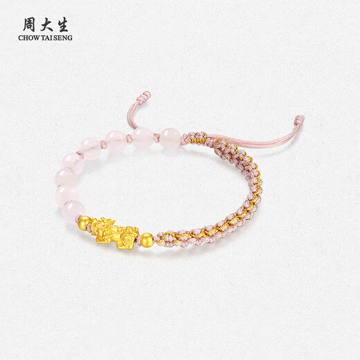 Chow Tai Sang Gold Pixiu Bracelet Pure Gold Hard Gold Wealth Gold Bead Couple Bracelet Birthday Gift for Girlfriend Gold Black Cool Transfer Pixiu Bracelet Men's -0.90g