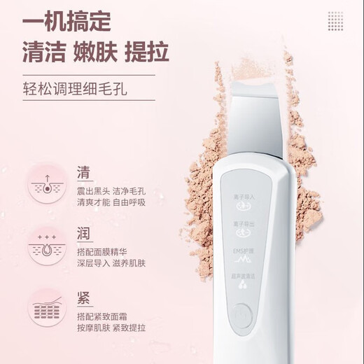 Chaiyu Blackhead Peeling Machine Cleansing God Acne Closer Facial Cleansing Instrument Sonic Pore Cleaner Super Long Battery Life Compact and Portable Unisex Birthday Gift Creamy White Blackhead Cleaning + Four Modes + Skin Care Import
