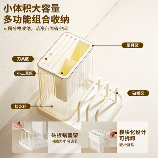 拜格（BAYCO）婴儿宝宝辅食工具全套厨房刀具套装菜刀菜板砧板剪刀全套TZ19857