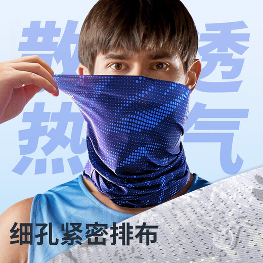 Reebok魔术头巾男女骑行面罩冰丝防晒围巾春夏户外运动跑步防风防晒面巾 41010BK黑冰丝·飘叶0-40℃