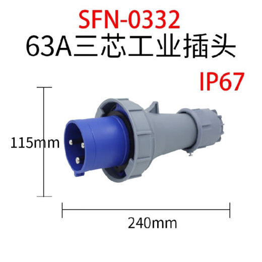 CLCEY新型工业航空防水插头插座连接器3芯4针5孔6312567 3芯63A插 4芯63A明装插座SFN-1342
