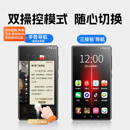 FAMUE BF66 smart mp3/mp4 music player WiFi Internet access 6+128G RAM Android 14 mp5 online listening to high-definition video and touch-screen novel reading