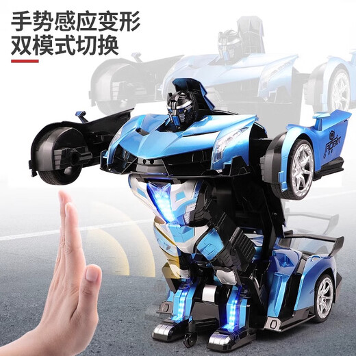 Bosile Gesture Sensing Deformation Control remoto CAR juguete King Kong Robot Super grande Carga de carreras Regalo de cumpleaños [Control solar + control remoto] 50 cm Lambohong 1 Conjunto de baterías de litio - 100 minutos de duración de la batería