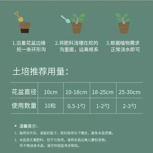 Stanley Compound Fertilizer Flower Fertilizer Chemical Fertilizer Nitrogen Phosphorus Potassium Green Plant Fruit Tree Flower Nutrient Soil Potassium Dihydrogen Phosphate Universal Universal High Efficiency Compound Fertilizer Bulk 5Jin Jin is equal to 0.5kg 2500g delivery spoon