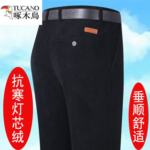
Woodpecker autumn and winter thick corduroy men's casual pants for middle-aged and elderly people with high waist loose elastic plus velvet thick strips for men's 983 dark blue thick strips for spring and autumn thick style, average size 352 feet 8 waist circumference 150-160 Jin [Jin equals 0.5 kg]