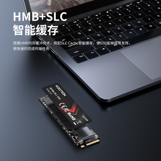 KOOTION酷霄 SSD固态硬盘m.2（NVMe协议）PCIe3.0x4长江颗粒内置台式笔记本电脑硬盘 【512G】X15L-PCle3.0 精选颗粒