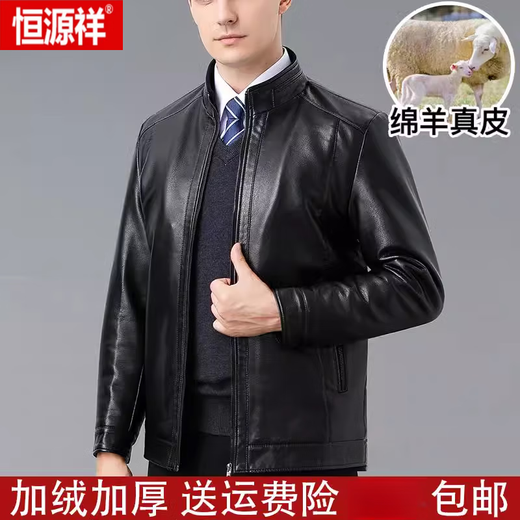 Hengyuanxiang (Hyx) Veste en cuir authentique pour hommes en hiver plus en velours épaissie des pères d'âge moyen et âgés portent une veste en peau de mouton haulator