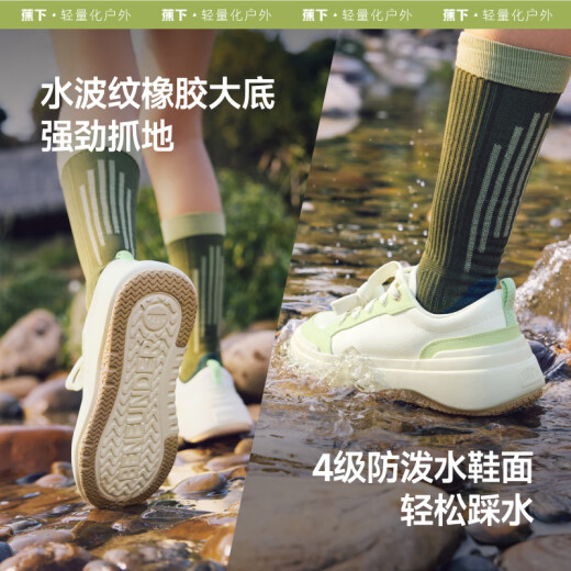 蕉下（beneunder）帆布鞋子女鞋厚底板鞋四季云朵鞋小白鞋子增高漫暮黑CW695