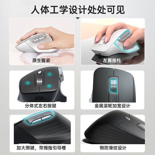 HP Ergonomic Mouse Bluetooth Wireless Three-Mode Office Light Mouse Multi-device Connection 4000DPI Adjustable Laptop LED Large Screen Universal 3 Devices Switching in Seconds Large Hand Version Wired Bluetooth Three-Mode Connection - Black Mute Button