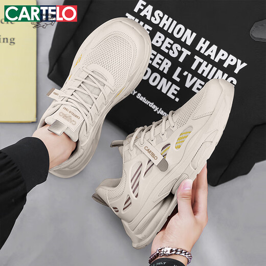 CARTELO men's shoes summer mesh shoes men's breathable casual dad shoes men's heightened soft sole sneakers beige 43