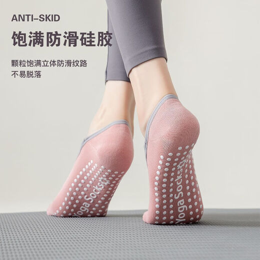 Professional yoga socks for women, non-slip Pilates for beginners, indoor special summer flooring exercise breathable five-finger short style [1 double package] beige without specifications