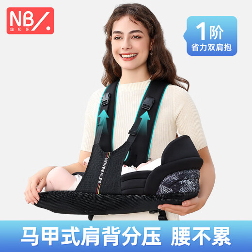 Newbell Baby Carrier Waist Stool Baby Newborn Horizontal Hold Baby Tool Multifunctional Front and Back Child Holding Stool Cool Black Gold: Horizontal Hold Carrier, Suitable for 0-6 Months