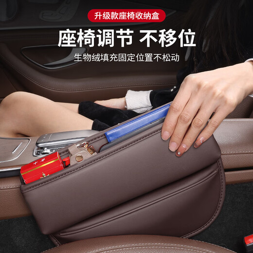 Wuji Car Clip Storage Box Car Interior Collection Collection Essential Artifact Seat Gap Box Nio ET5ES6ES8ET7EC679 Классическая черная однопачка