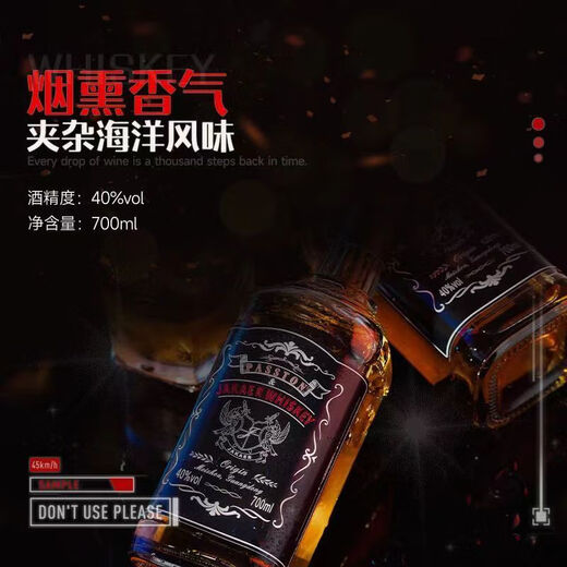 PASSTON British Foreign Liquor 40 Spirits Jeka Whiskey Novice Bartender Base Cocktail Coke Barrel Double Sticks 700ml