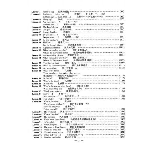 Study New Concept English Texts, New Concept English 1234, 4 volumes, Pan Zhangxian, in stock, four volumes together for a discount