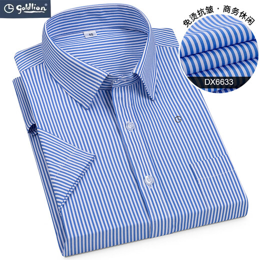 Jinlilai men's short-sleeved shirt summer new style men's business casual half-sleeved shirt trendy top DX6628 190/4XL size