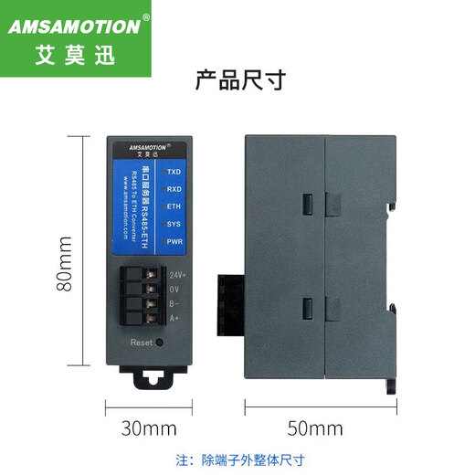 Aimoxun industrial-grade serial communication server 232/485 serial port to Ethernet network port modbus RTU to TCP data transparent transmission module RS485 to Ethernet