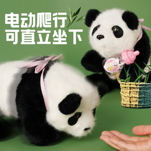 Mimiworld Panda Plush Doll Play House Spielzeug Elektrische Panda Kinderspielzeug 3-6 Jahre altes kleines Mädchen Geburtstagsgeschenk niedlich Panda