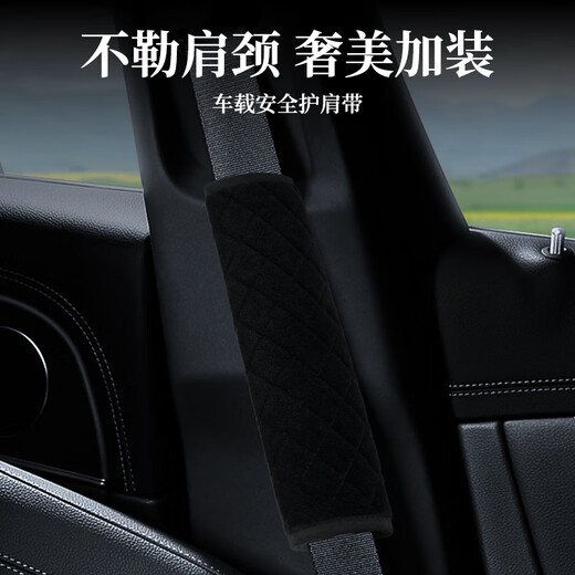 North Cisco Sicherheitsgurt Schulterabdeckung Schutzhülle Autoversicherungsgürtel Auto Extra Lange Anti-Wear Children Anti-Chasing-Hals 2 Schwarz