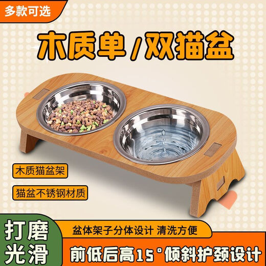 Junkiss cat bowl that cannot be knocked over, large capacity, extra large neck protection, anti-black chin kitten water bowl, stainless steel cat double bowl cat food basin, cedar wood color, large size - double bowl - food grade stainless steel basin - dry rice and drinking water