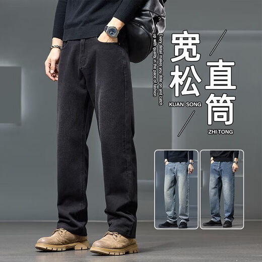 
JEEP SPIRIT Jeep High-end Jeep Men's 2025 Spring and Autumn New Slim Straight Pants Men's Loose and Casual Large Size Pants 826 Black Gray XL