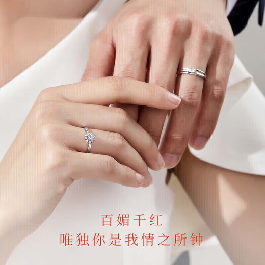 Diamond Valentine's Day gift live diamond ring wedding proposal ring men's ring