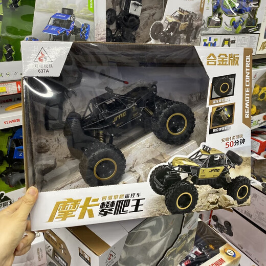 柒阅芒双烽摩卡荒岩攀爬车遥控大号充电电动合金越野赛车男孩玩具模型 5 679A摩卡坦克【颜色随机一个】