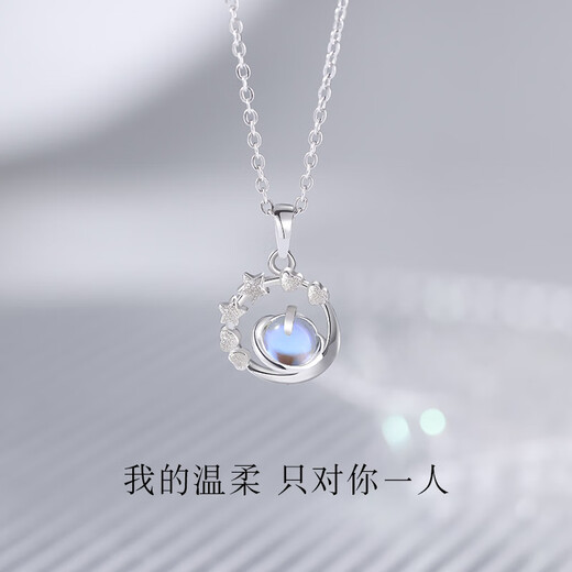 Baolian Pluto S999 silver necklace niche authentic pendant gift for girlfriend S925 necklace * certificate * true love flower box without Specifications