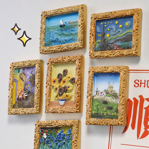 3d立体名画磁吸装饰油画搞怪创意磁贴树脂手绘吸铁石复古冰箱磁吸 名画6件套【带框】先到先得 新款上市活动仅剩684
