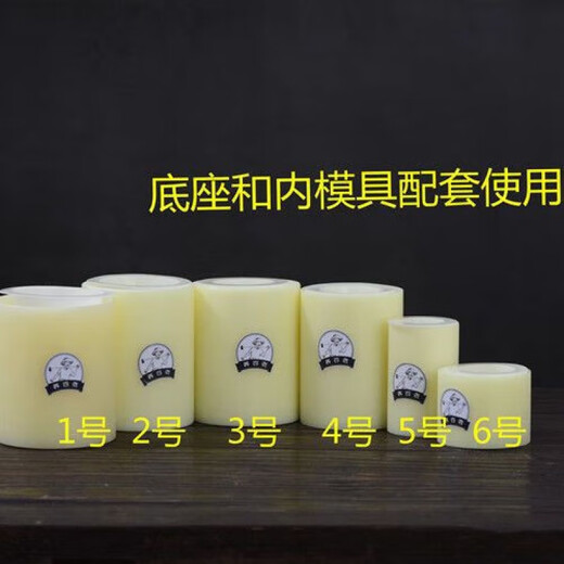 Steamed Wotou Mold Food Grade Wotou Mold Silicone Pasta Mold Steamed Wotou Liquor Steamed Buns Supermarket Use 1 base plus 100 No. 3 molds