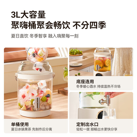 Xike faucet health pot constant temperature kettle floral tea bucket fruit tea bucket household multi-functional teapot stewing all-in-one large-capacity floral teapot 3L with tea drain 316 heating plate + reservation + automatic heat preservation