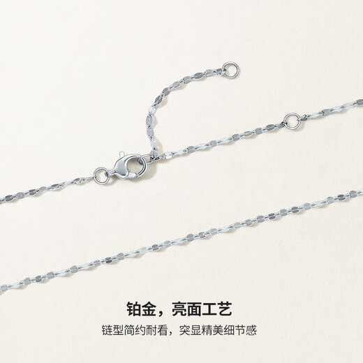 Saturday Fortune (ZLF) platinum necklace for men and women PT950 shiny versatile lip chain platinum necklace plain chain 1.27g 40cm +5cm