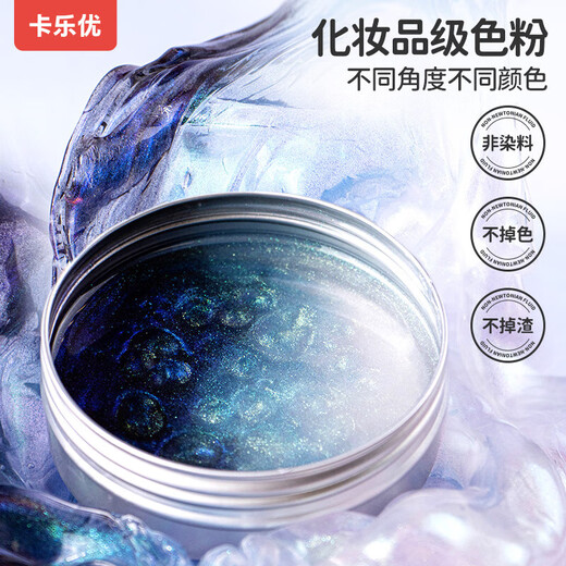 
Coloyou Rose Nebula Liquid Glass Silicone Fake Water Slime Foaming Glue Elf Fake Water Non-toxic Uncompression Toy DIY Non-Newtonian Fluid