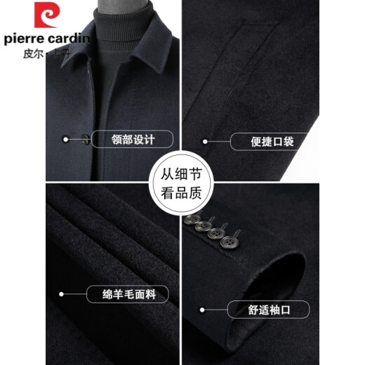 皮尔卡丹过膝长款羊绒大衣男士翻领高端商务秋冬季双面羊毛呢子风衣外套男 羽绒内胆藏蓝 190/3XL