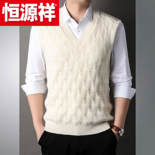 Hengyuanxiang (HYX) Men's Casual V-neck Solid Color Sheep Sweater Vest Autumn and Winter New Sleeveless Waistcoat Thickened Warm Knitted Vest High-end Brand Special Offer Off Code Dark Gray-丶V Neck Twist Design-Autumn and Winter High-end Brand Special Offer Off Code XL 110-125Jin Jin is equal to 0.5 kg