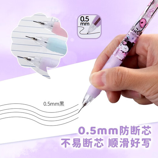 Yizheng Sanrio Little Magic Point Автоматический набор карандашей для учащихся начальных школ Карандаш 2B Куломи Мелодия Мультипликационный набор карандашей низкий центр гравитации нелегко разбить ведущий детский карандаш YZ9923 Мелодия Magic Point Автоматический набор карандашей.
