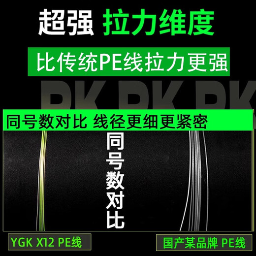 YGK G-SOUL PE genuine pe line sub-line smooth long-range cast YGK G-SOUL PE line fishing line Dalima main line strong pulling force YGK X8 series genuine 100 meters No. 1.2