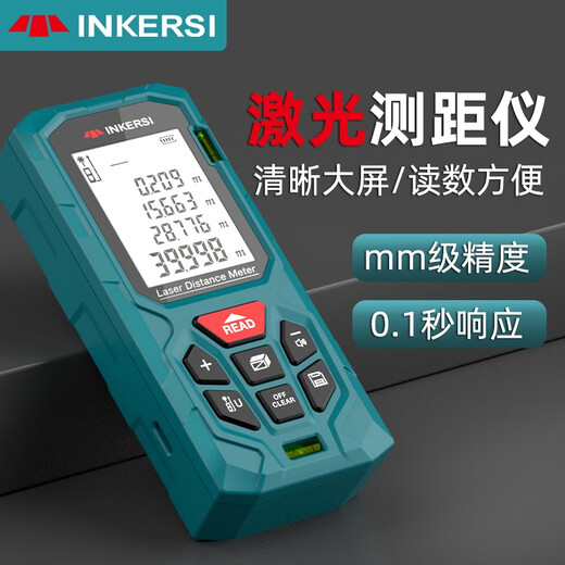 INKERSI laser range finder 100 meters handheld high-precision electronic ruler infrared measuring room meter millimeter accuracy KE100