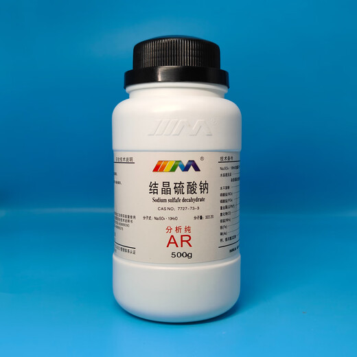 Karan Crystalline Sodium Sulfate Analytical Pure AR500gCAS 7727-73-3 Laboratory Chemical Reagent Analytical Pure AR500g AR500g Spot