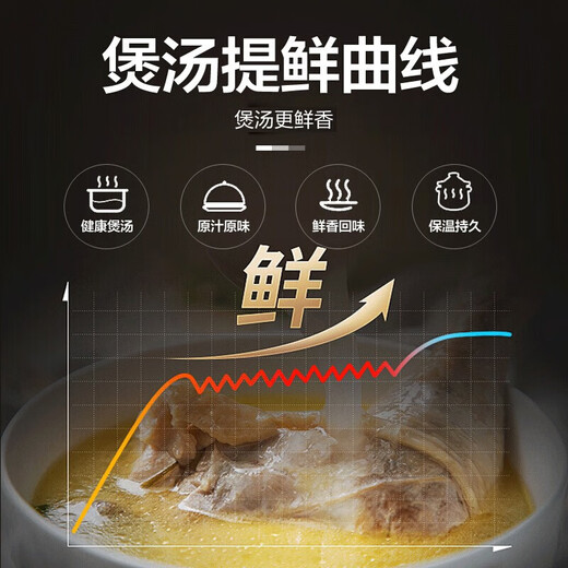 Supor electric stew pot large-capacity electric casserole soup pot incandescent pottery pot electric stew pot for stew soup and porridge intelligent appointment timing ready stock - same model in supermarkets - 5L large capacity