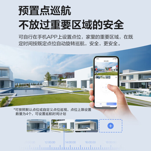 
Fluorite H9C outdoor intelligent linkage dual cameras, dual 5 million outdoor 360 gimbal panoramic camera, full color surveillance camera, 5 million + 5 million + human and vehicle detection, standard + 64G memory card